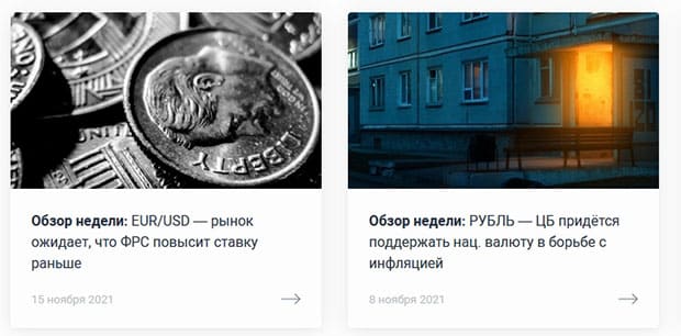 Сауданы оқыту alfaforex.ru