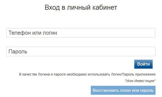 VTB24 жеке кабинеті