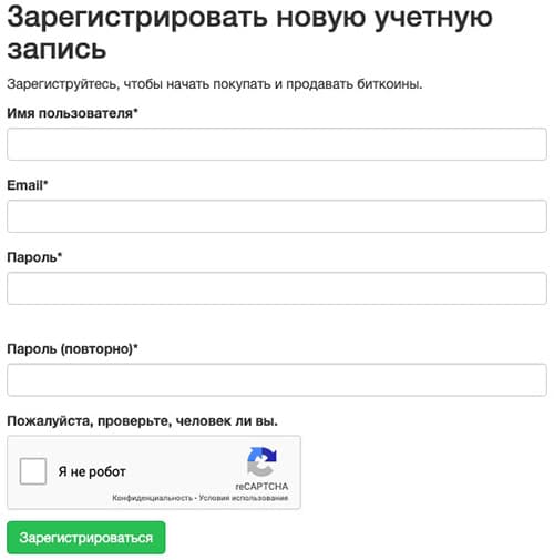 localbitcoins.net тіркеу