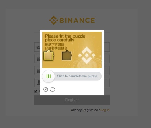 Binance: шкаф және сауда