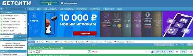 Bitsity ресми сайты