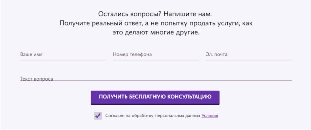 Тәуелсіз сарапшылар қауымдастығы: байланыс, менеджермен қалай байланысуға болады