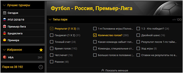 bwin үздік турнирлер