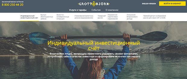 grottbjorn.com мобильді қосымша