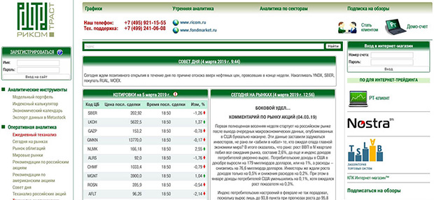 ricom.ru Ресми сайт