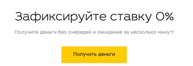 webbankir.com қарыз алу