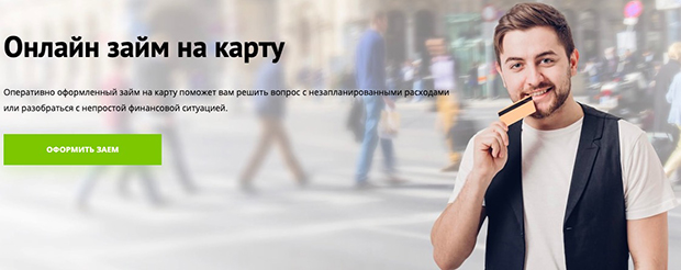 Creditplus картаға несие