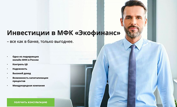 Creditplus инвестициялық бағдарламасы