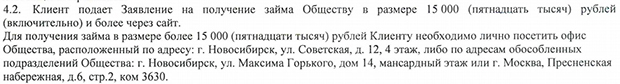 Джой Мани несиені қалай алуға болады