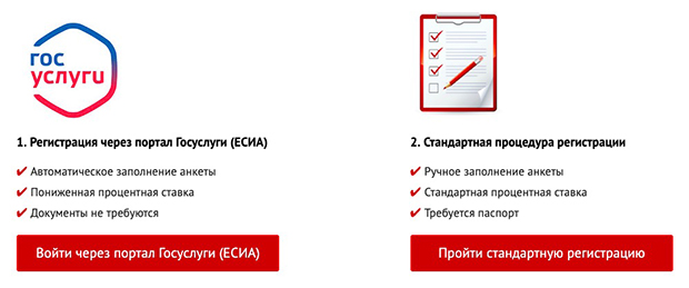 Microklad тіркелгісін тіркеу