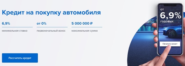 gazprombank.ru Пікірлер