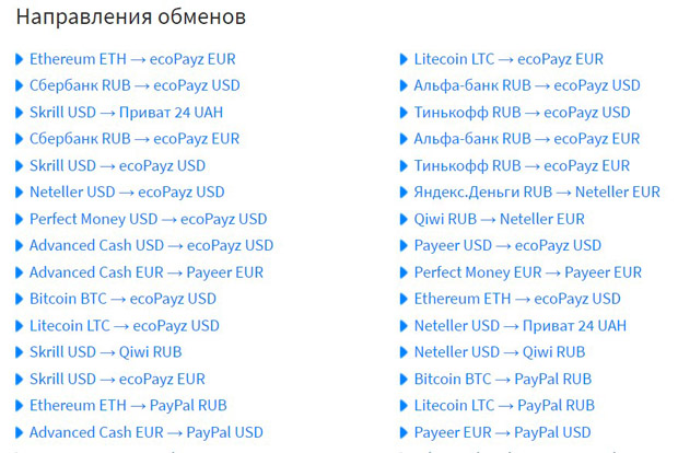 MyCryptoMarket алмасу бағыттары 