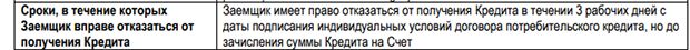 gazprombank.ru несиеден бас тарту