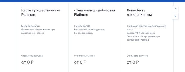 gazprombank.ru ақшаны қайтару