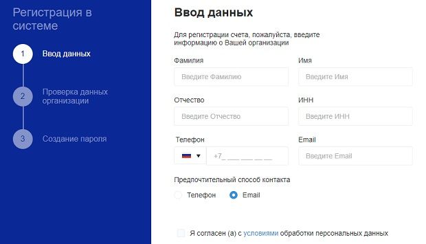 vtb.ru тіркеу