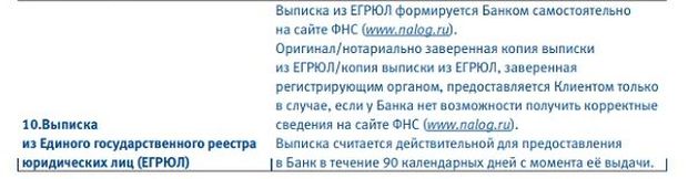 vtb.ru Мысырдан үзінді