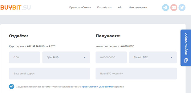 Buybit ажырасу ма? Пікірлер