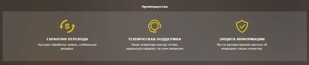 cashbank.pro артықшылықтары