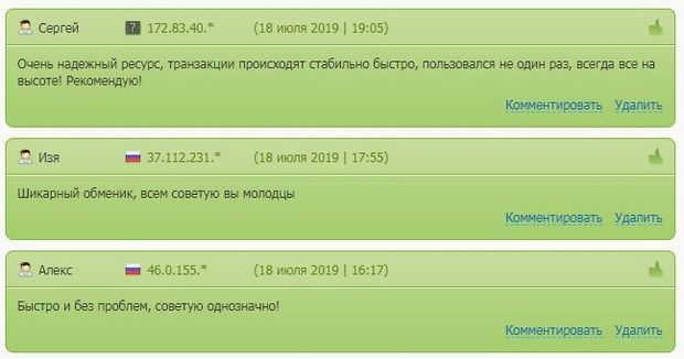 Cashbank шолулары