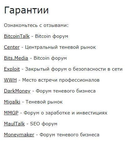 cashbank.pro клиенттердің пікірлері