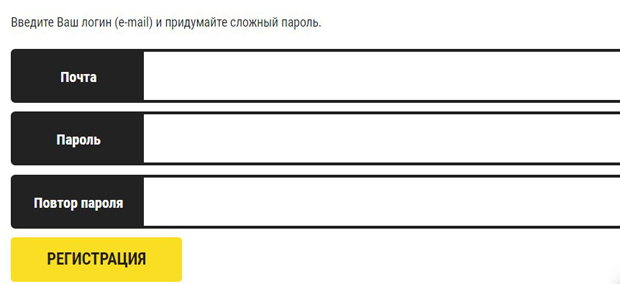 fastchange.me тіркеу