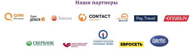 ligadeneg.ru серіктестер