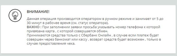 Айырбастау 24 қолмен алмасу операциялары