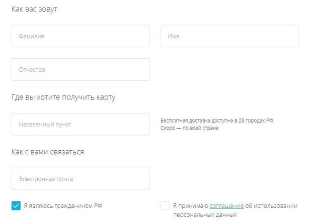 Opencard картасы open.ru