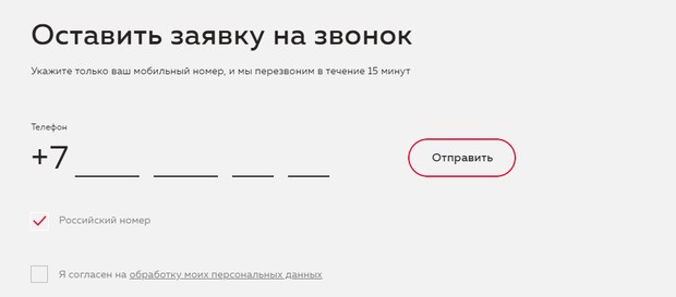 Сіз картаны рәсімдеуге барлық өтінімді ала аласыз