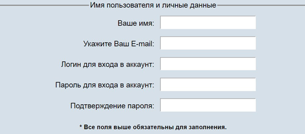 Savechange тіркеу