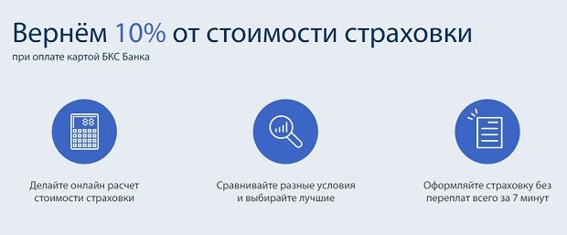 cherehapa.ru бонустар