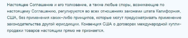 Дауыл Онлайн келісім шарттары