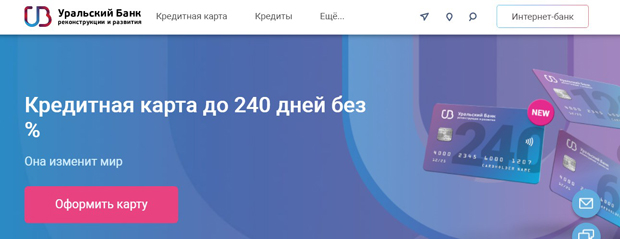 120 күндік несие картасы % жоқ бұл ажырасу ма? Пікірлер