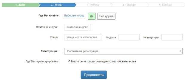 dengi.beregu.ru тұрғылықты жері