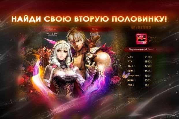 Soul Sword бонустары