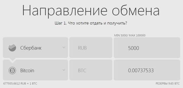 all.Cash ақша айырбастау