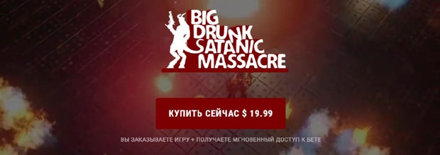 bigdsm.com ойын сатып алу