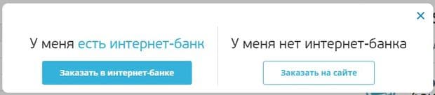 'Saint-Petersburg' - тен 'жарқын' несие картасын қалай алуға болады