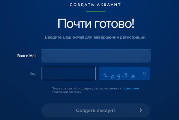 payeer.com тіркеу