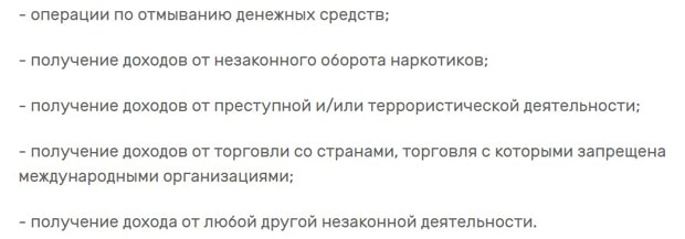 Айырбастау алдындағы міндеттеме пейджеті