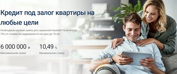 Несие uralsib.ru Пікірлер