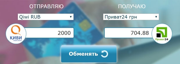 wmcurrency.com алмасу