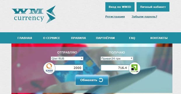 wmcurrency.com Пікірлер