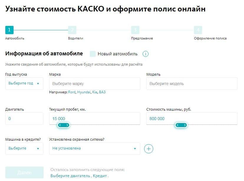 zettains.ru КАСКОНЫ онлайн режимінде жасаңыз