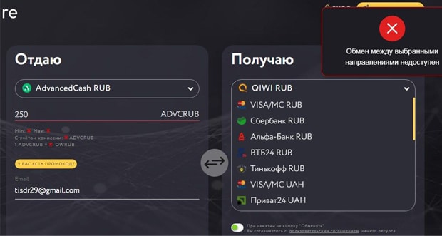 bitstore.ws валюта айырбастау