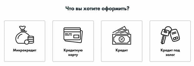 creditsme.co қарызды қалай рәсімдеуге болады?