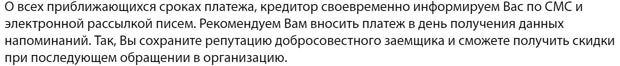 fin-leader.com Клиентті хабардар ету