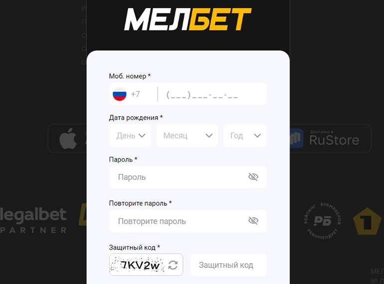 Тіркеу melbet.ru