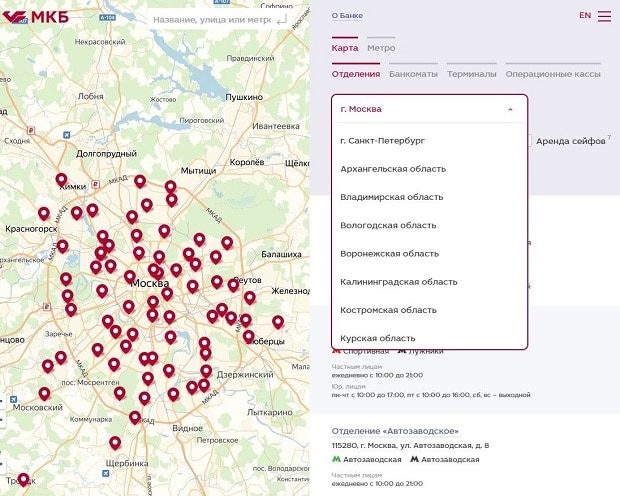 mkb.ru филиалдар