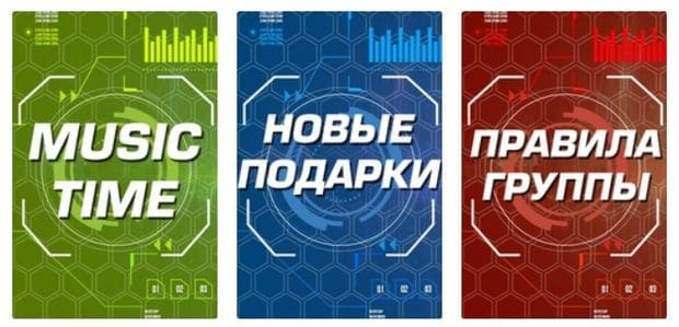 Бонустар musicwars.ru